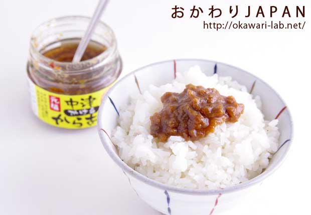 中津かけるからあげ-4