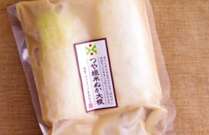 【ぬかもそのまま食べれます】山形県"羽黒・のうきょう食品加工(有)"の「つや姫米ぬか大根」