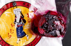 【オリジナルしば漬】京都府"ニシダや"の「しば漬風  おらがむら漬け」