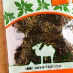 【体にやさしいふりかけ】福岡県"大盛食品"の「モロヘイヤふりかけ」
