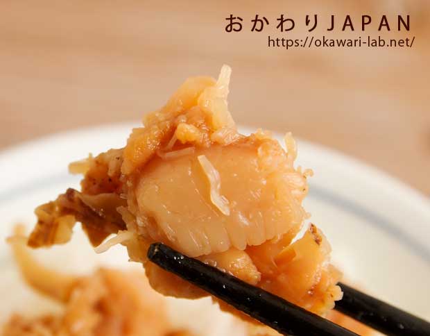 中水食品工業"の帆立ほぐし-5