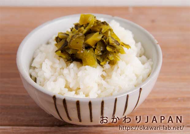 西郷どん味噌高菜漬-3