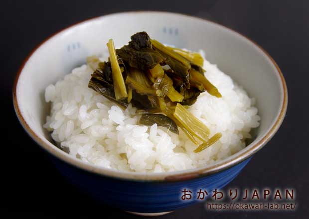 阿蘇たかな漬-4