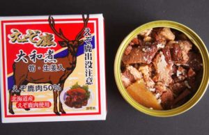 【高タンパクかつ低脂肪】北海道"北都"の「えぞ鹿大和煮 （筍・生姜入）」