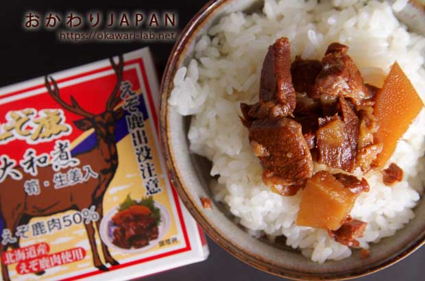 えぞ鹿大和煮-5