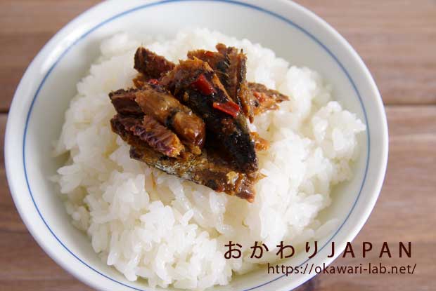 じんだ煮さんま-6