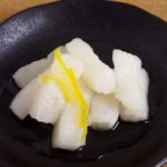【ゆず香ふわり】京都"大藤"の「ゆず風味 大根」