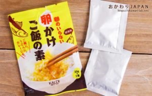 カルディの「卵のいらない卵かけご飯の素」が想像以上にTGKだった