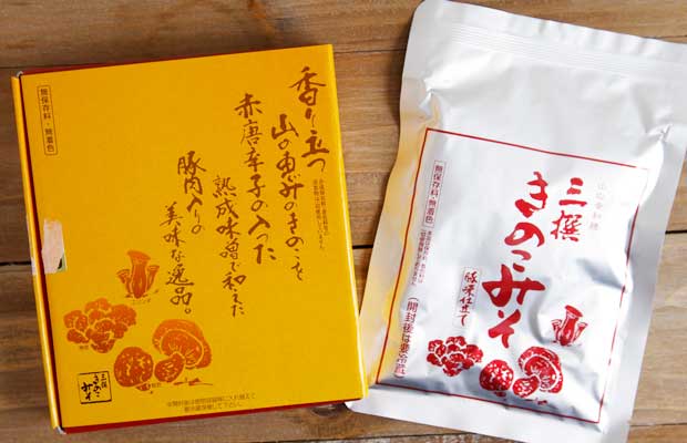 若竹の庄きのこみそ-1