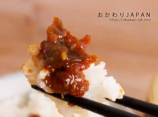 ゆずじゃこちょい唐-5