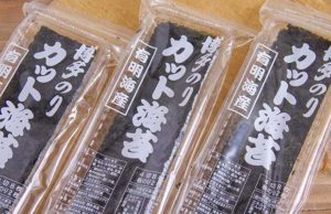 【味付けのりの王道】福岡県糸島の「博多のり　カット海苔」