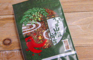 【山椒かおる】京都"おちゃのこさいさい"の「京のうま辛　山椒ふりかけ」