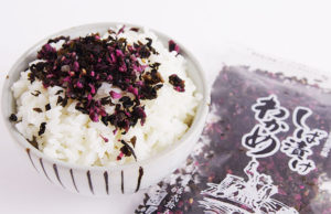 【安定感◎】山口県"國近"の「しば漬けわかめ」