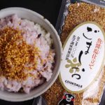 【魚の旨みとパリっ感】熊本県"ブレッシングフェバー"の「魚醤仕立て ごましお」