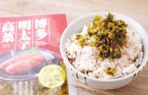 【Tポイント消化にどうぞ】福岡県"くす家"の「博多明太子高菜」