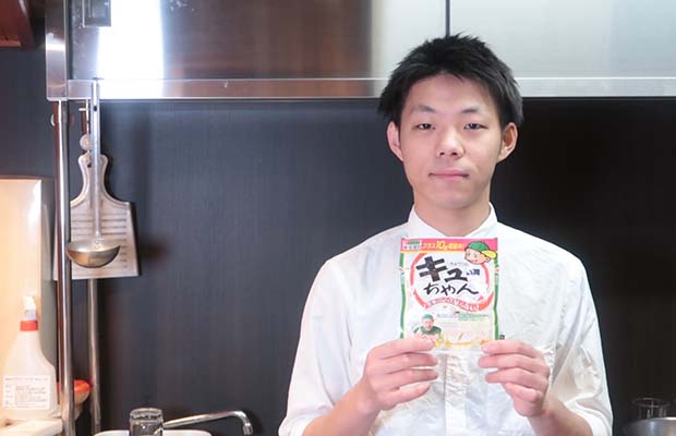 桑折和希が作るキューちゃんレシピ