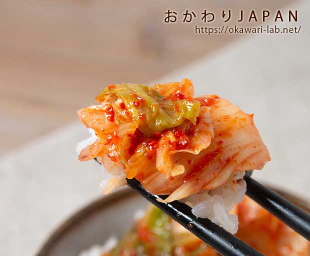 おかずキムチ箸あげ