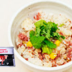 【混ぜるだけでペッ〇ーランチ】コンビーフバターライス【ノザキのコンビーフ使用】