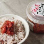 【大阪鶴橋の名店】豊田商店の「まかない明太子」