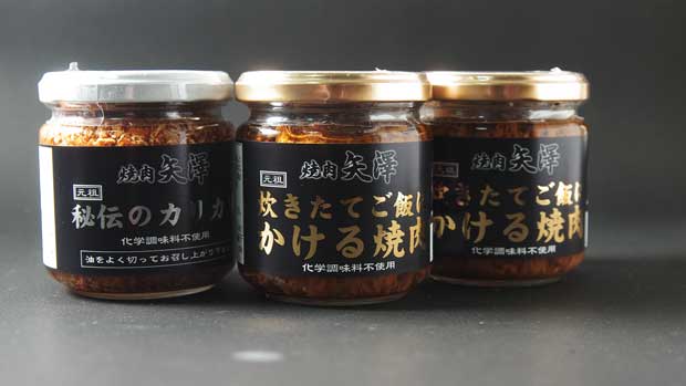 ごはんにかける焼肉