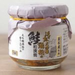 【香り際立つ鮭ほぐし身】岩手県釜石市の「浜千鳥大吟醸酒粕の鮭粕漬焼」