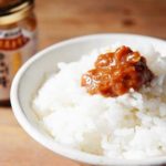 【肉みそのスタンダード】長野県"穂高観光食品"の「信州牛肉みそ」