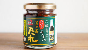 【食べる調味料に新シリーズ】株式会社スマイルーリンクの「たべるスタミナ 源タレ」