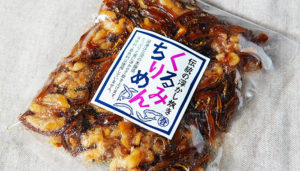 【おかわりのエールをお届け！その2】愛知県”小林つくだ煮”の「くるみちりめん」