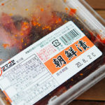 【なにげにクセになる美味しさ】福島県"菅野漬物食品"の「朝鮮漬」