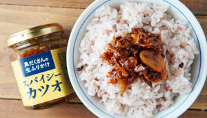 【夏こそスパイシー】愛知県”小林つくだ煮”の「スパイシーカツオ」