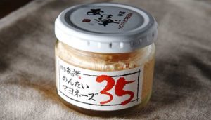 【めんたい×マヨネーズ】福岡県”あき津”の「めんたいマヨネーズ」