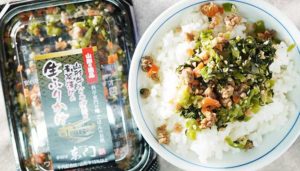 【料亭監修のふりかけ】東門の「山形牛入りそぼろと青菜漬けの生ふりかけ」