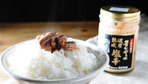 【食べやすい本格派】宮城県"波座物産（なぐらぶっさん）"の「昔ながらの濃厚熟成塩辛」