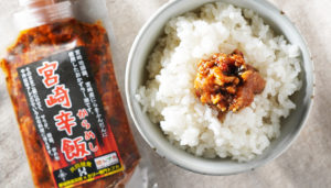 【チューブタイプが便利】宮崎県"株式会社ウェルネス"の「宮崎辛飯（からめし）おかずラー油」