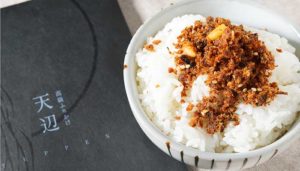 【見るからに高級感。その中身は…】神奈川県"小田原六左衛門"の「高級ふりかけ　天辺」