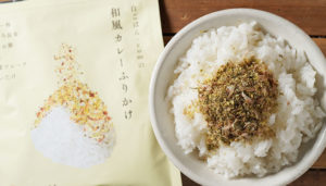 【人気和食レシピサイト白ごはん.com監修】和風カレーふりかけ