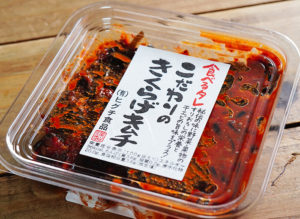 【福岡市市内のスーパーで購入】福岡県”ヒグチ食品”の「こだわりのきくらげキムチ」