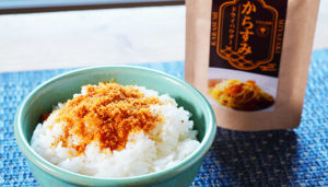 【からすみを身近な存在に！！】宮崎県"SA・Te黒潮（さーてくろしお）"の「からすみドライパウダー」