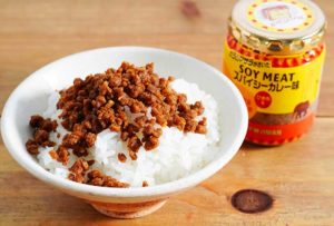 【コスパ最高！】大阪府"磯じまん"の「ガラムマサラがきいたSOY MEAT スパイシーカレー味」