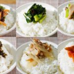 【お漬物専門店】丸越アピタ名古屋南店の「おすすめご飯のお供 6選」