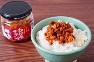 【肉感×油感×辛味×にんにく】愛知県"がブリチキン。"の「かけるチキン。ピリ辛コチュジャン」
