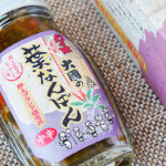 【地味だけどめっちゃ美味い】岐阜県"時代屋大國"の「葉なんばん（中辛）」