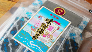 【期待に応えてくれる味付け海苔】熊本県"佐田海苔店"の「味付けのり」