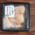 【大根の辛みとポリポリ食感がクセになる】福岡県"坂本商店"の「 いかの塩辛と切干大根のピリ辛和え」