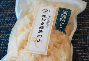 【かつおだけが"節"じゃない】AKOMEYA TOKYOの「味付き鶏節削り 極薄削り」
