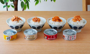 【めんツナかんかんフルコンプセット食べ比べ】ご飯が進むめんツナかんかん選手権(PR)