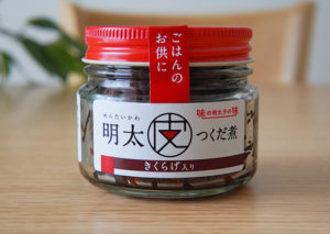 【人気すぎて原料が無くなるほどの商品が復活！】福岡県"ふくや"の「明太皮つくだ煮 きくらげ入り」