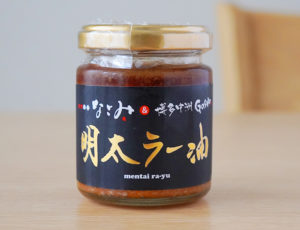 【あの人気店の新商品】福岡県"なごみ×GOSHO"の「明太ラー油」