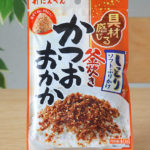 【140円でこのクオリティー】にんべんの「釜炊きかつお おかか」【安い】【ご飯のお供】