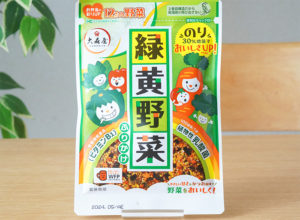 【大人になって食べても美味しい】大森屋の「緑黄野菜ふりかけ」